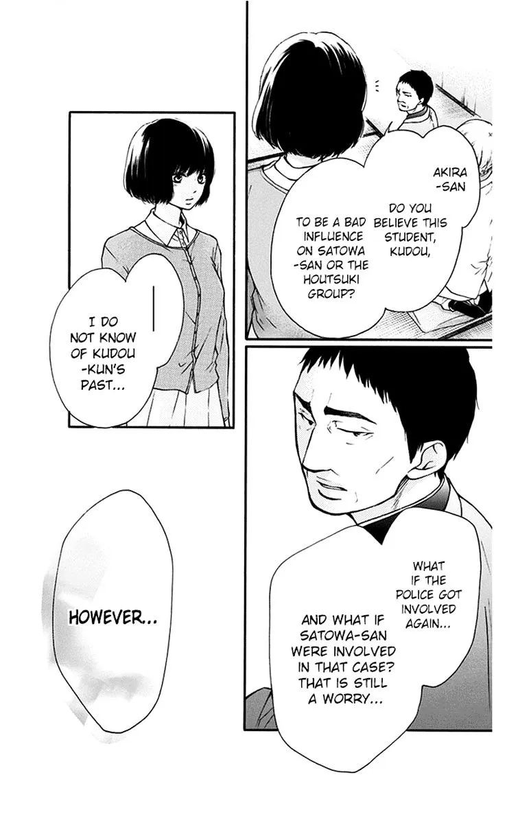 Kono Oto Tomare! - Chapter 42 - Page 24