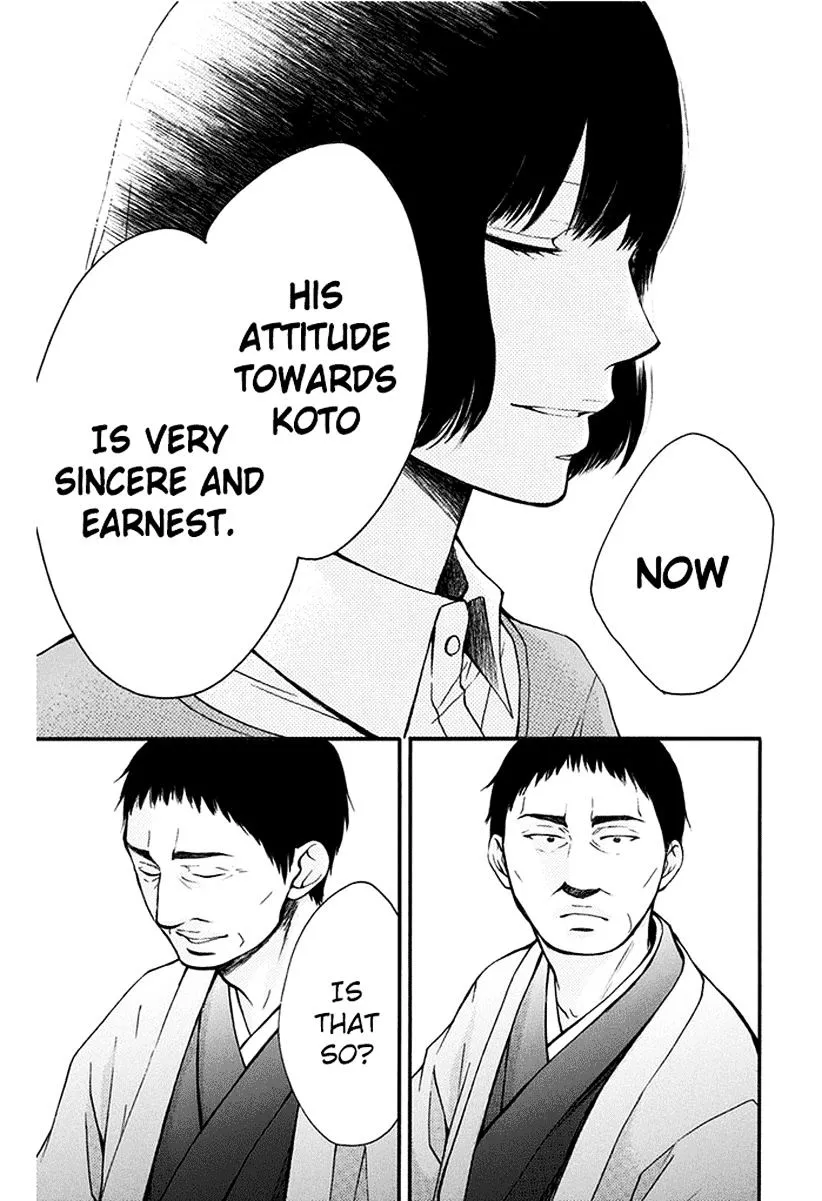 Kono Oto Tomare! - Chapter 42 - Page 25