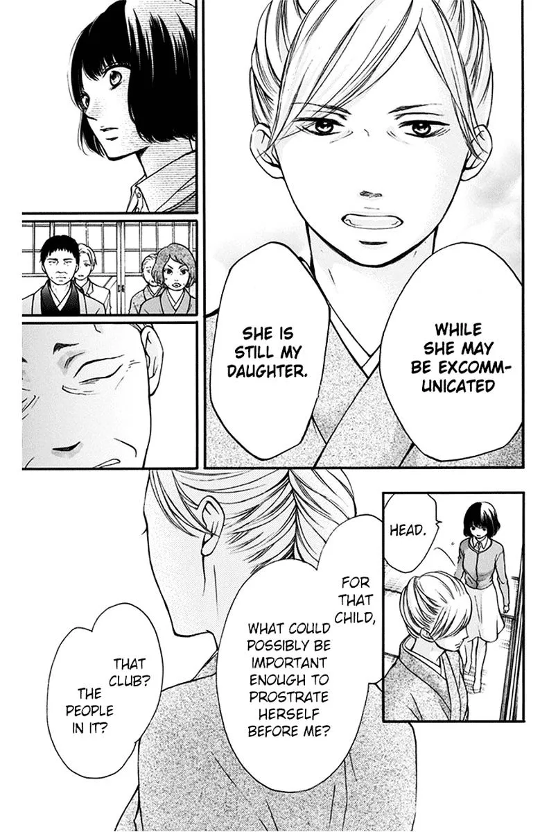 Kono Oto Tomare! - Chapter 42 - Page 27