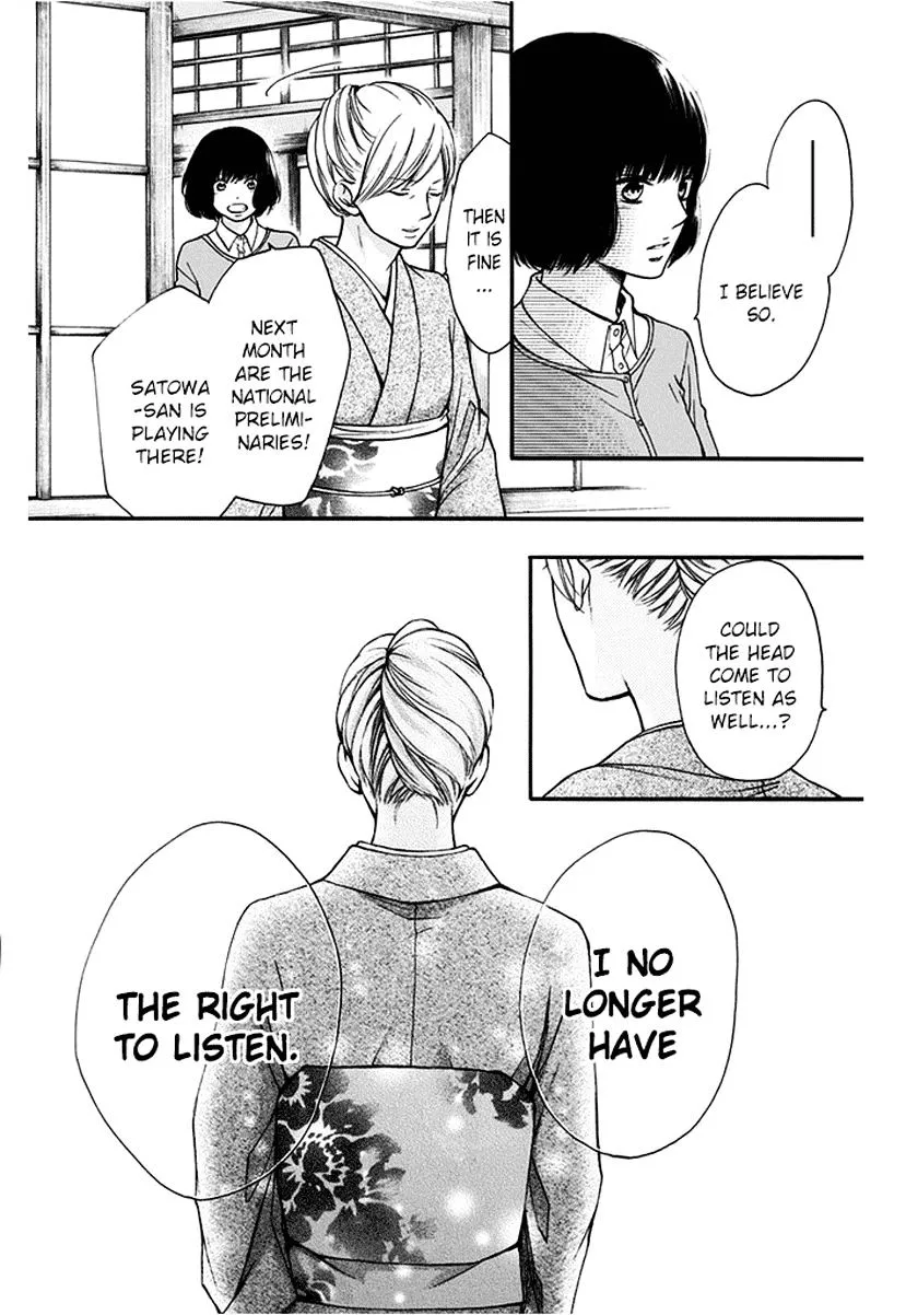 Kono Oto Tomare! - Chapter 42 - Page 28