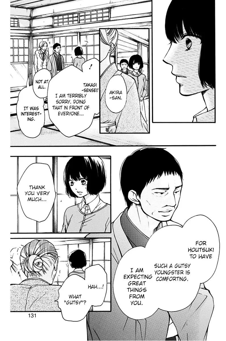 Kono Oto Tomare! - Chapter 42 - Page 29