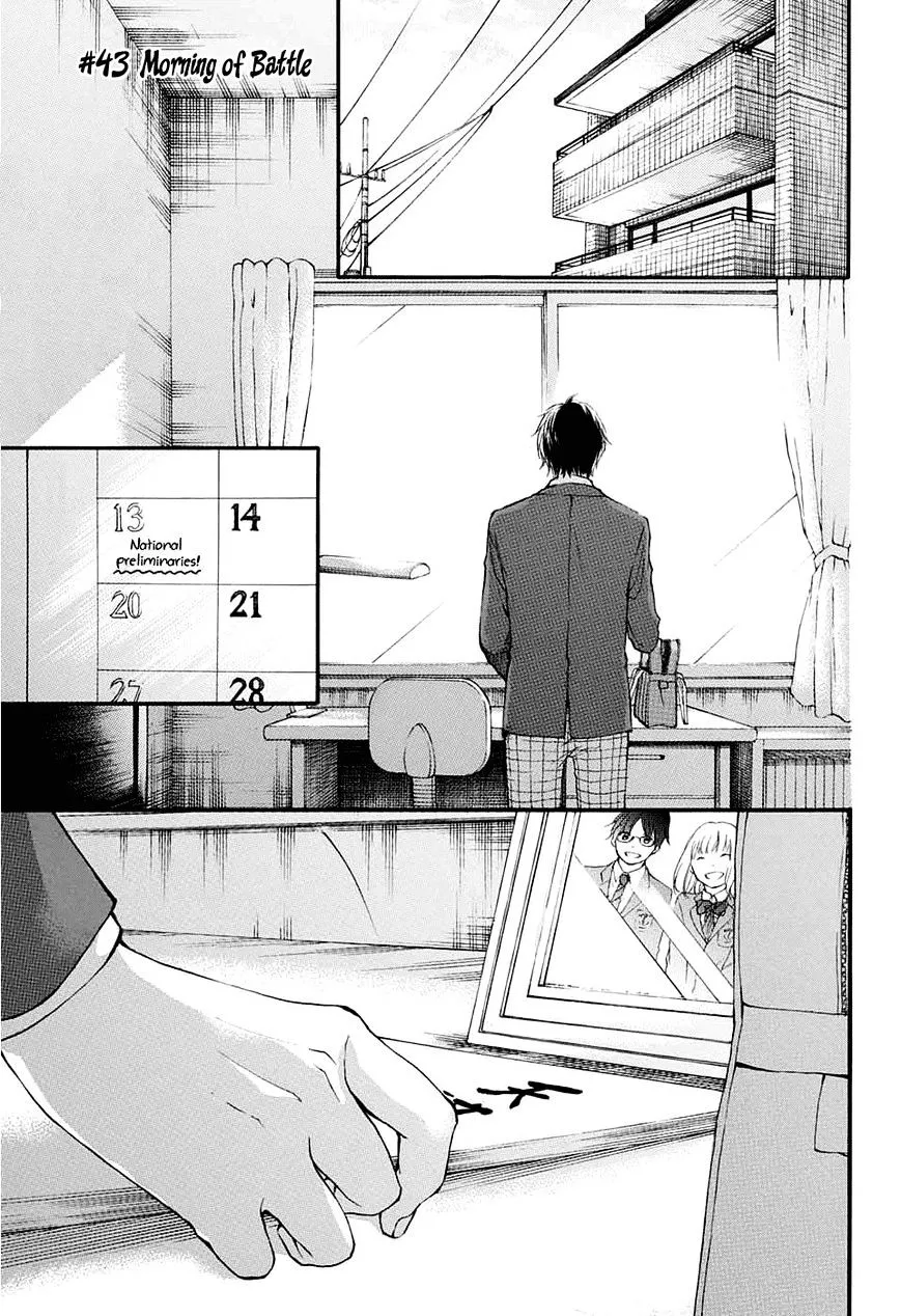 Kono Oto Tomare! - Chapter 43 - Page 1