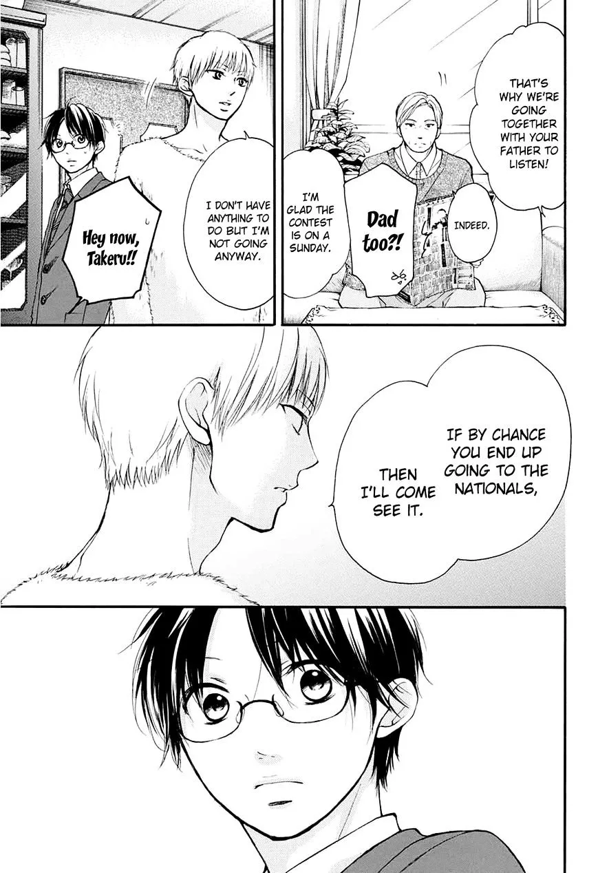 Kono Oto Tomare! - Chapter 43 - Page 4