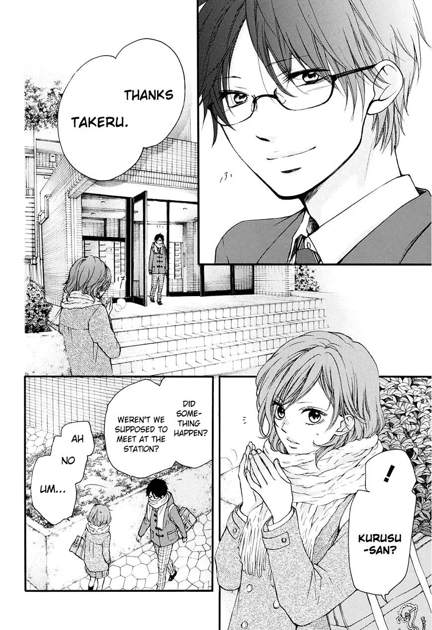 Kono Oto Tomare! - Chapter 43 - Page 5