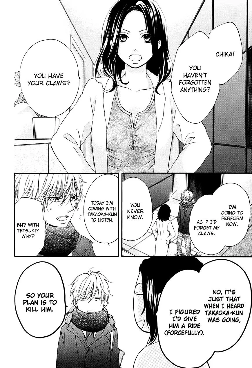 Kono Oto Tomare! - Chapter 43 - Page 9