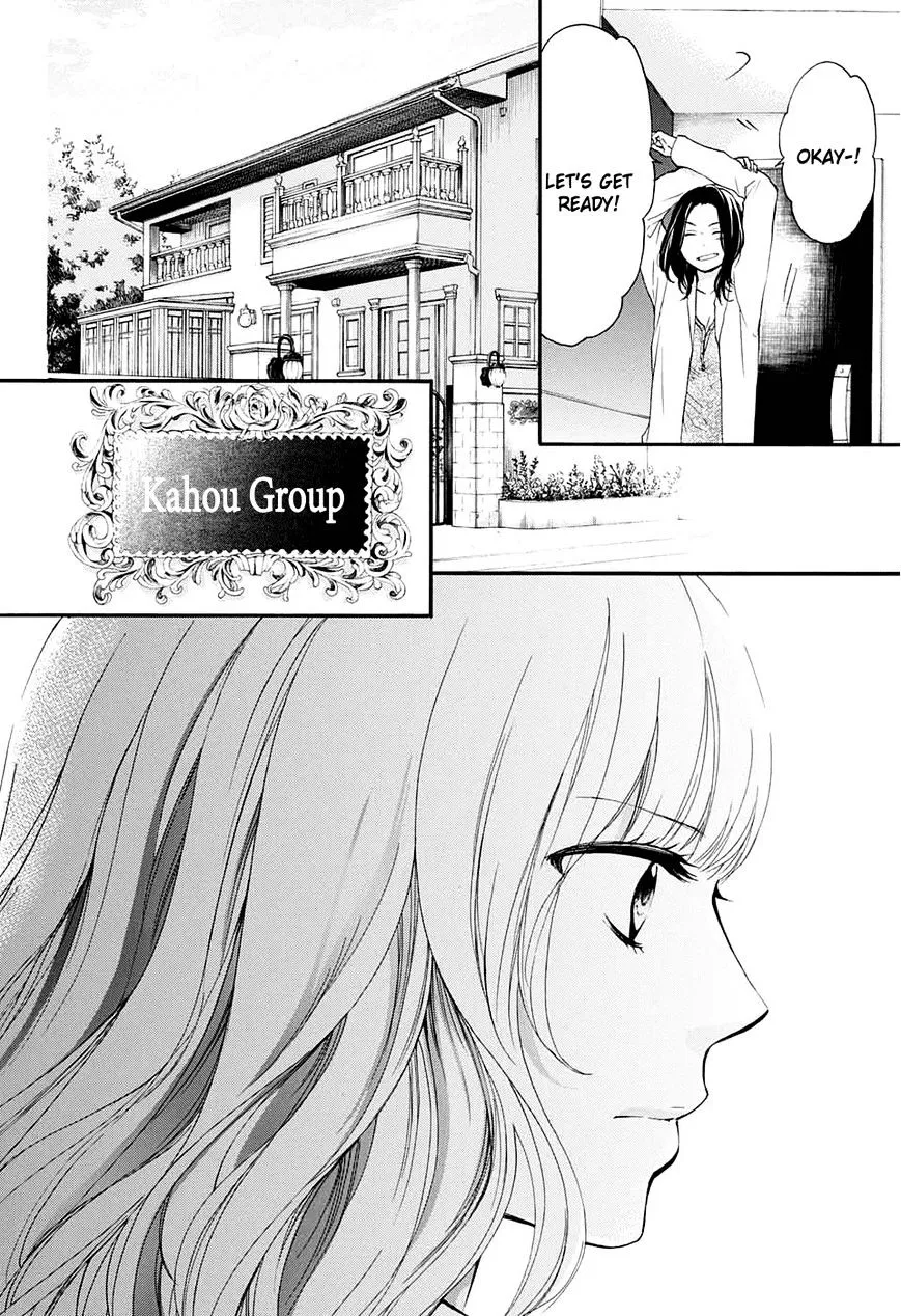 Kono Oto Tomare! - Chapter 43 - Page 13