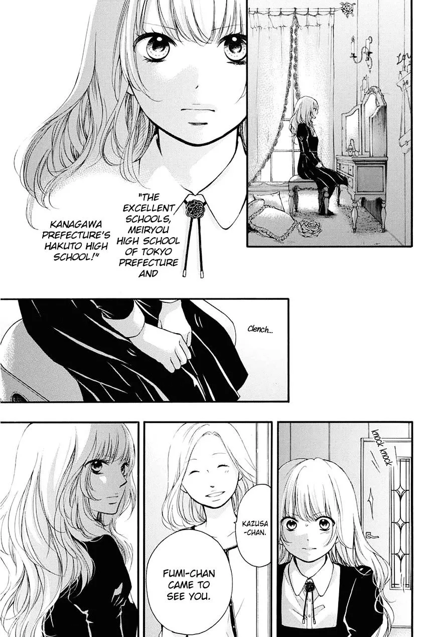 Kono Oto Tomare! - Chapter 43 - Page 14