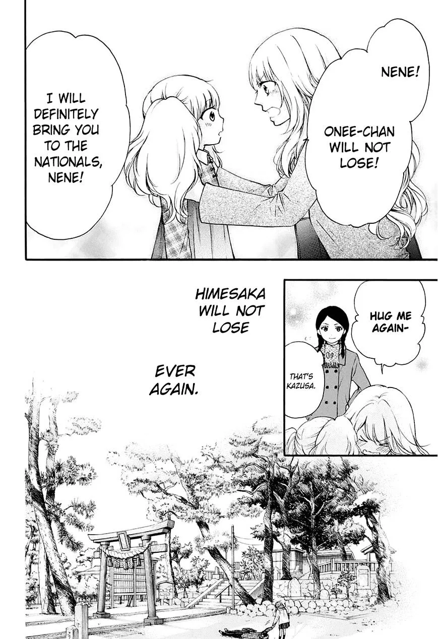 Kono Oto Tomare! - Chapter 43 - Page 17