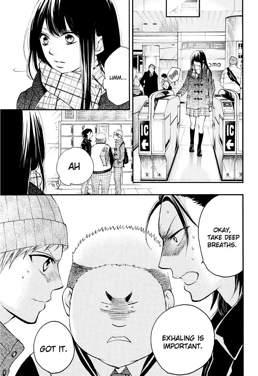 Kono Oto Tomare! - Chapter 43 - Page 24