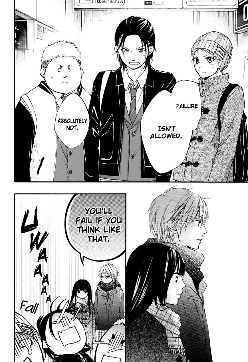 Kono Oto Tomare! - Chapter 43 - Page 27