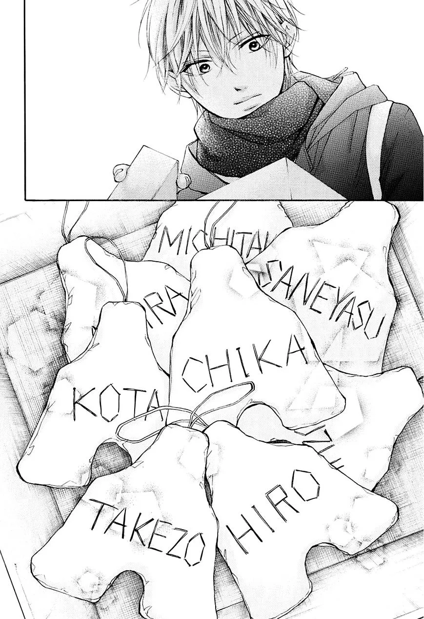 Kono Oto Tomare! - Chapter 43 - Page 33
