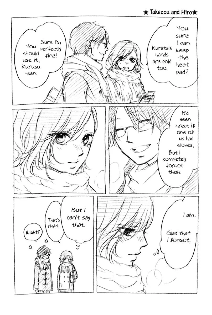 Kono Oto Tomare! - Chapter 43 - Page 44