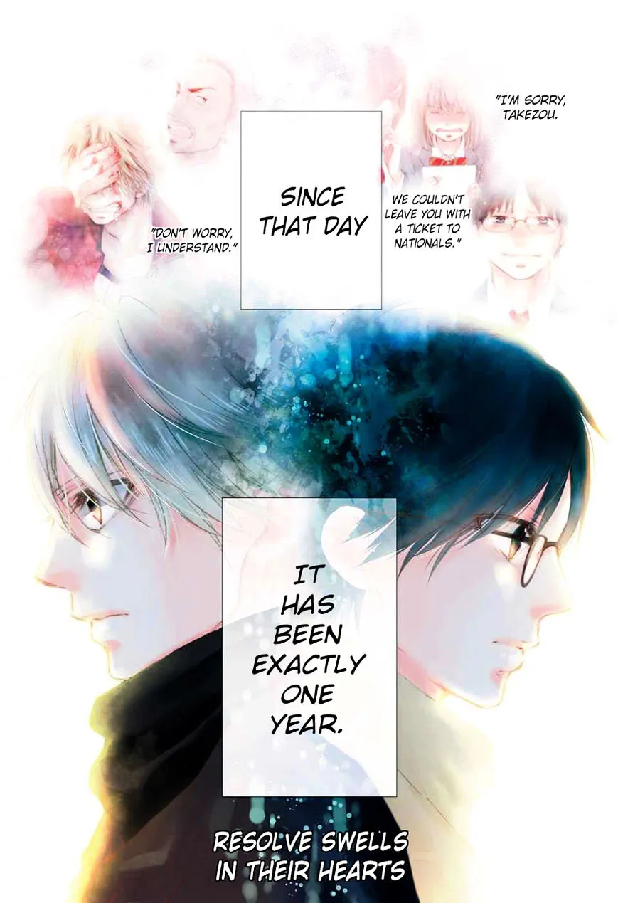 Kono Oto Tomare! - Chapter 44 - Page 6