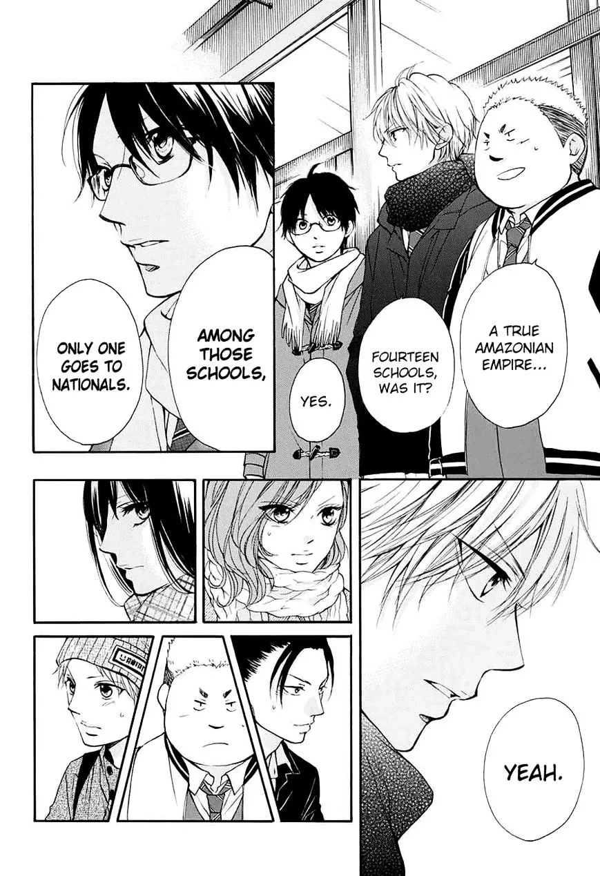 Kono Oto Tomare! - Chapter 44 - Page 10