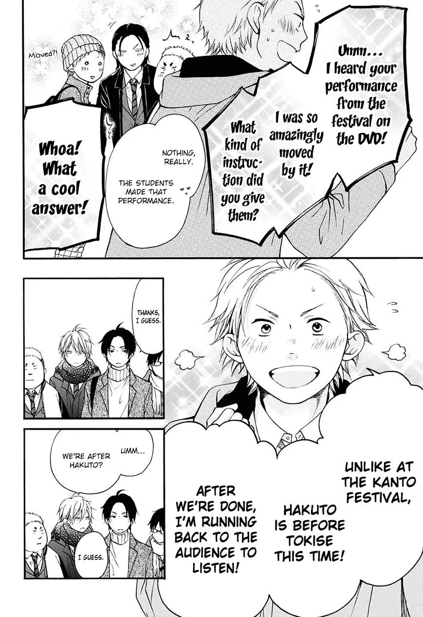 Kono Oto Tomare! - Chapter 44 - Page 14