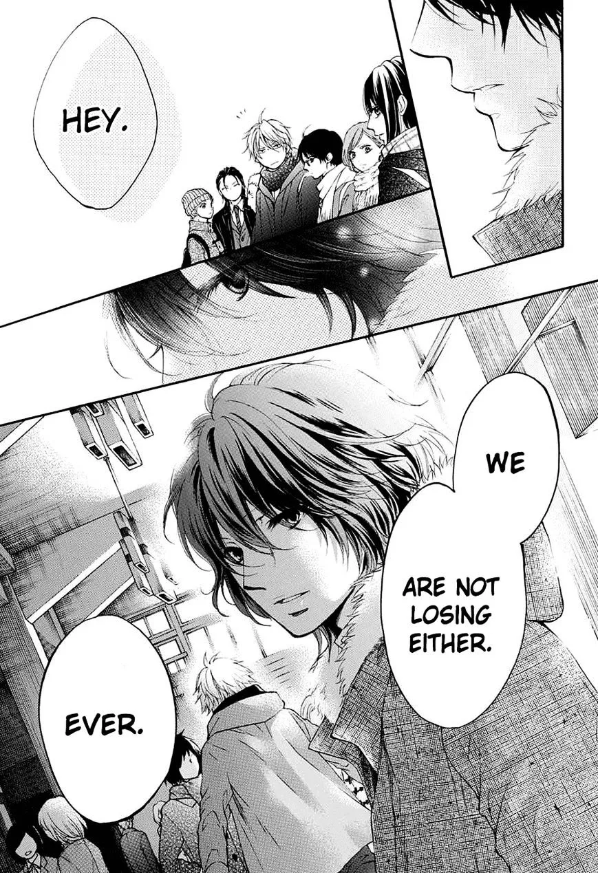 Kono Oto Tomare! - Chapter 44 - Page 17