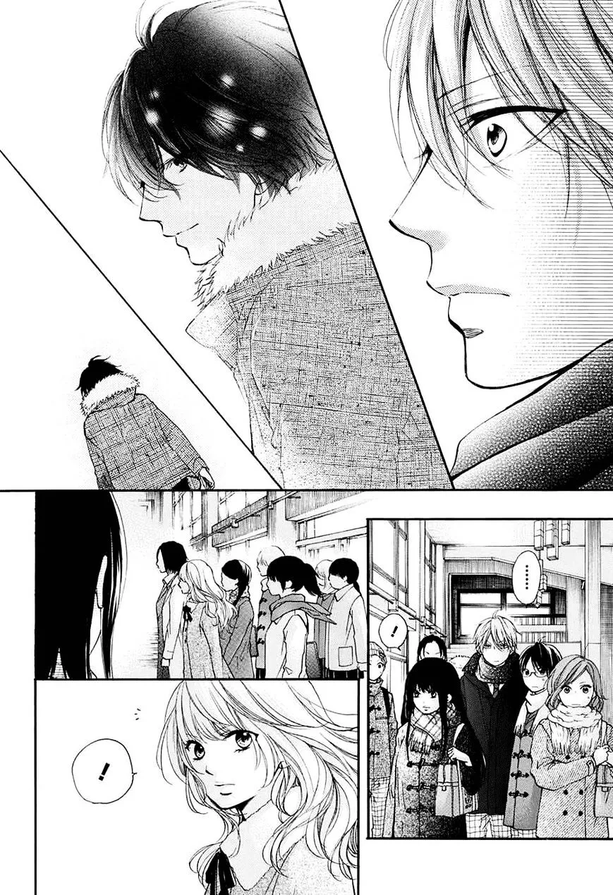 Kono Oto Tomare! - Chapter 44 - Page 18
