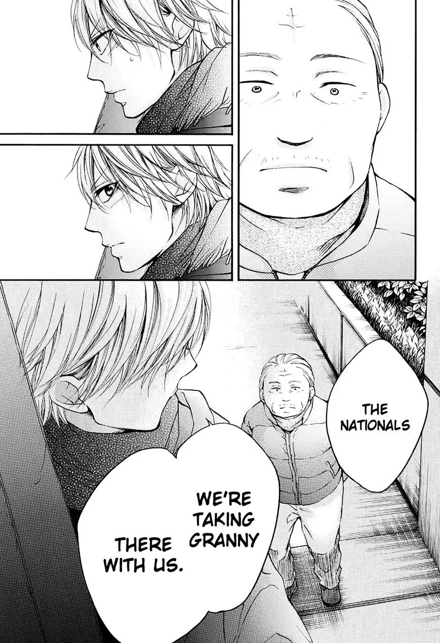 Kono Oto Tomare! - Chapter 44 - Page 23