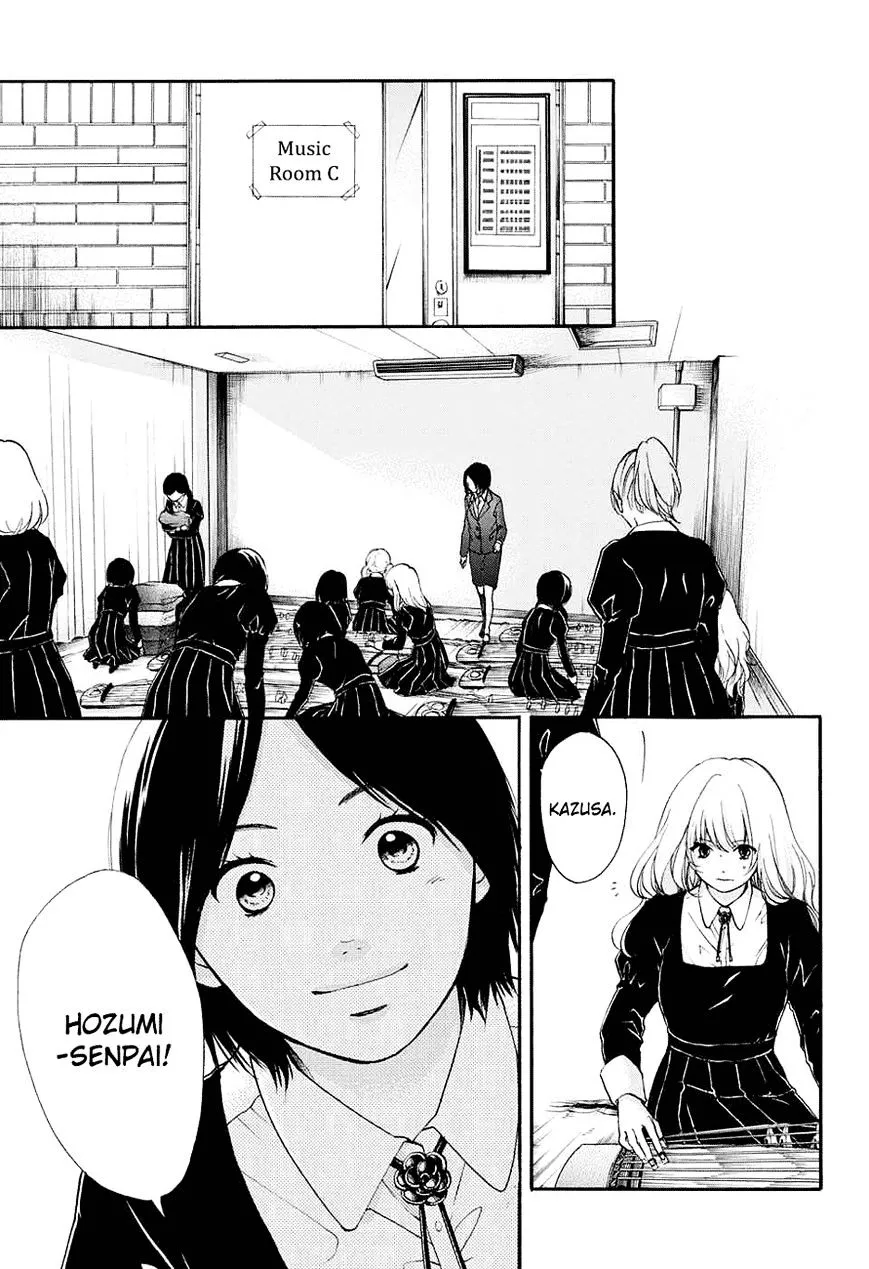 Kono Oto Tomare! - Chapter 44 - Page 27