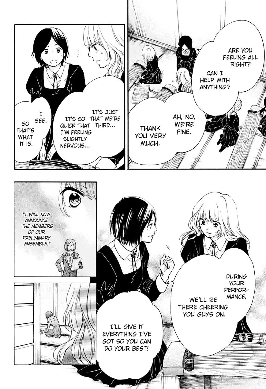 Kono Oto Tomare! - Chapter 44 - Page 28
