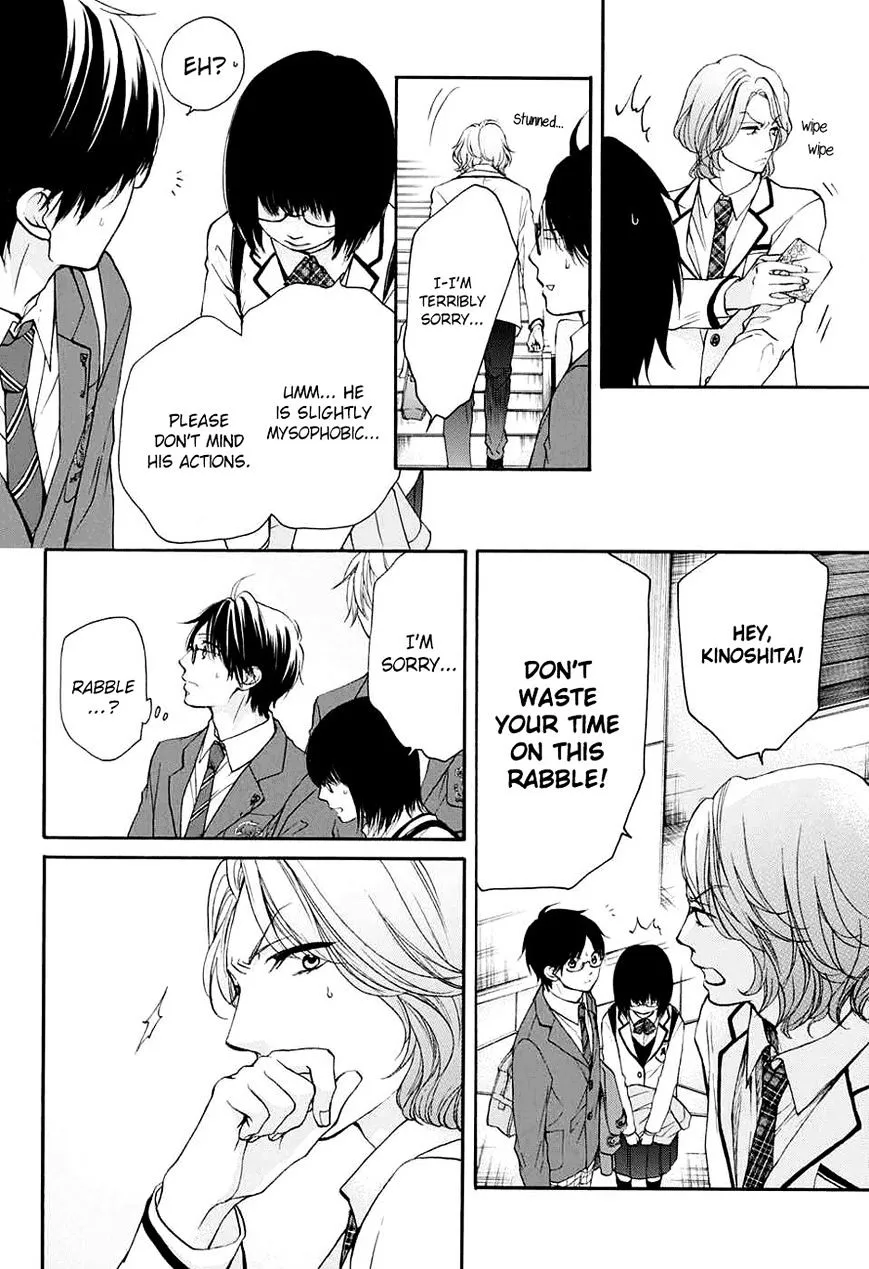 Kono Oto Tomare! - Chapter 44 - Page 32
