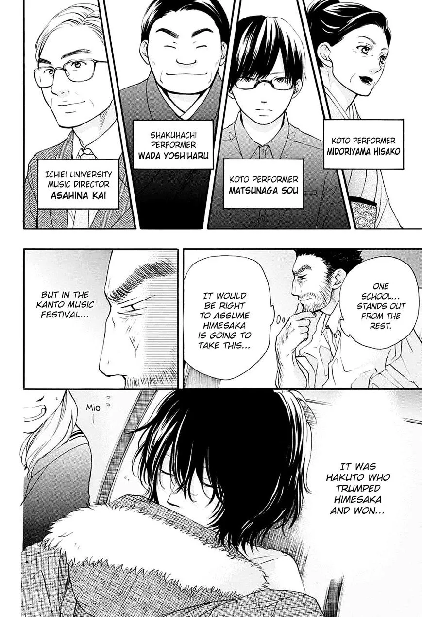 Kono Oto Tomare! - Chapter 44 - Page 39