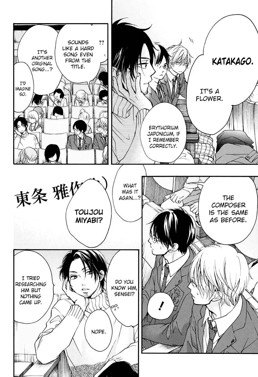 Kono Oto Tomare! - Chapter 44 - Page 43