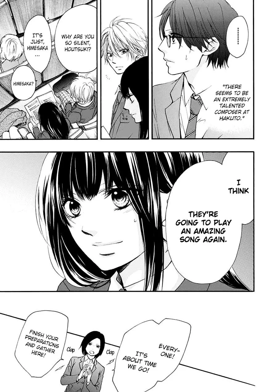 Kono Oto Tomare! - Chapter 44 - Page 44