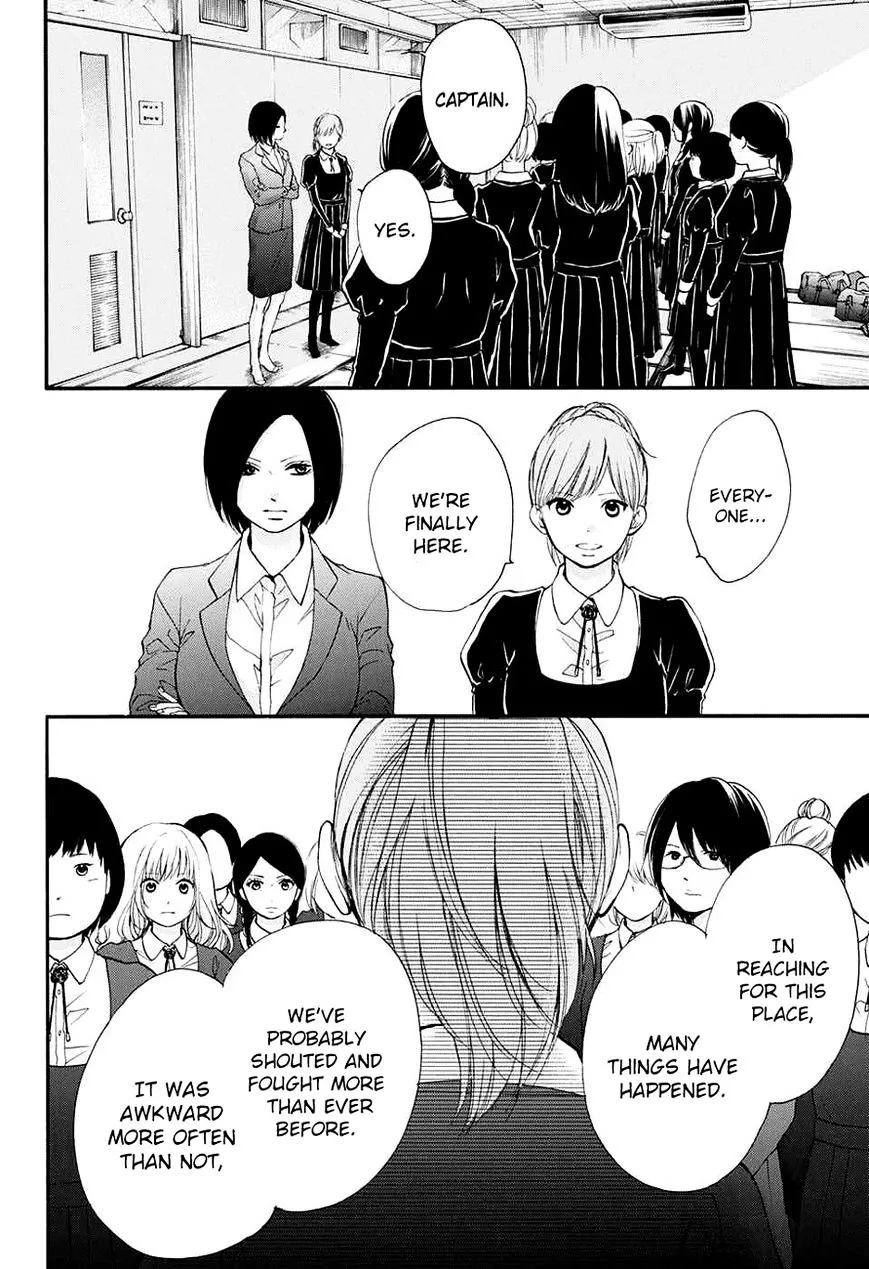Kono Oto Tomare! - Chapter 44 - Page 45