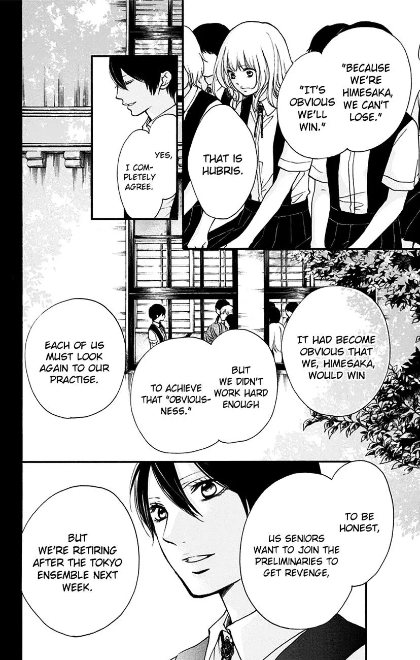 Kono Oto Tomare! - Chapter 45 - Page 6