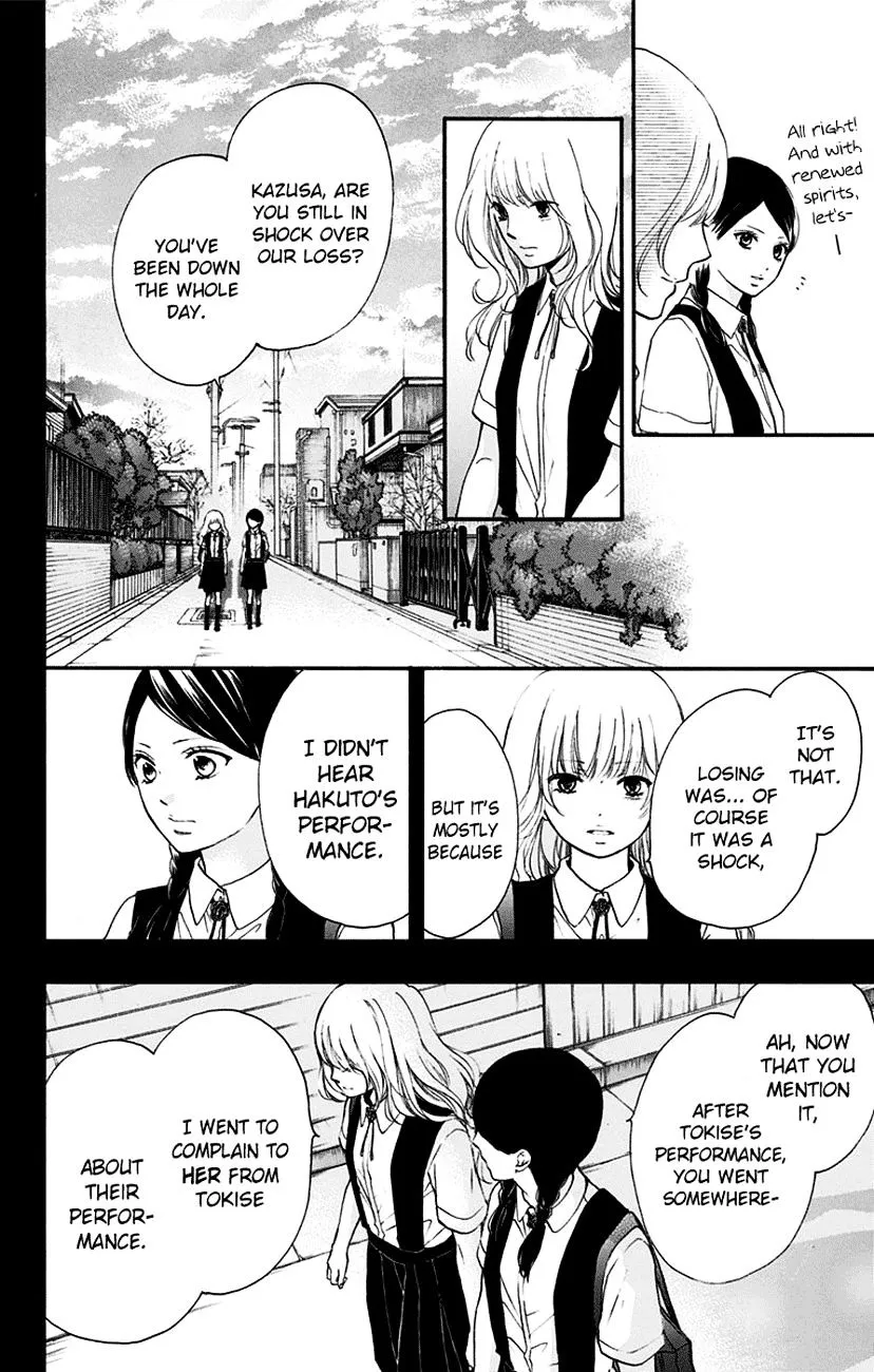 Kono Oto Tomare! - Chapter 45 - Page 8
