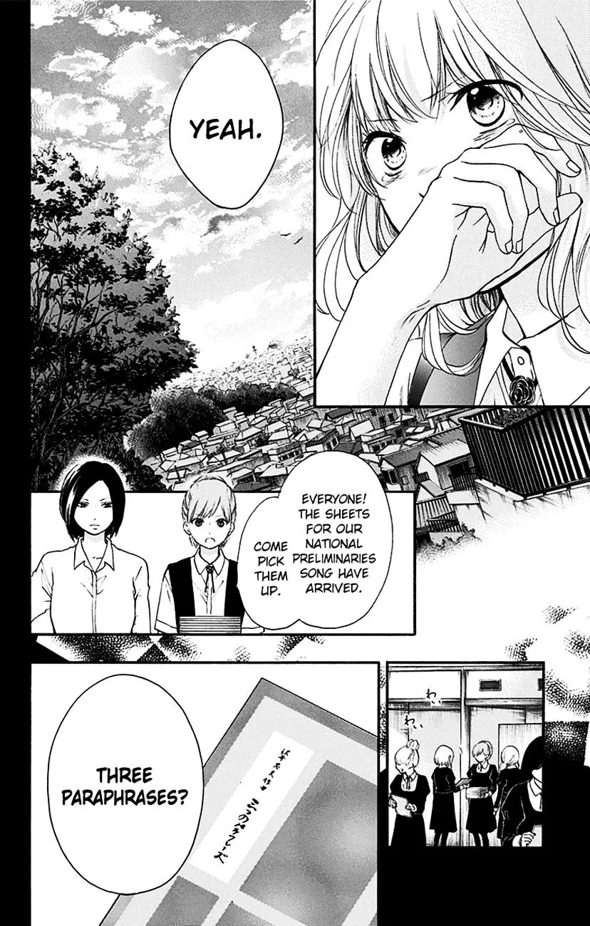 Kono Oto Tomare! - Chapter 45 - Page 12