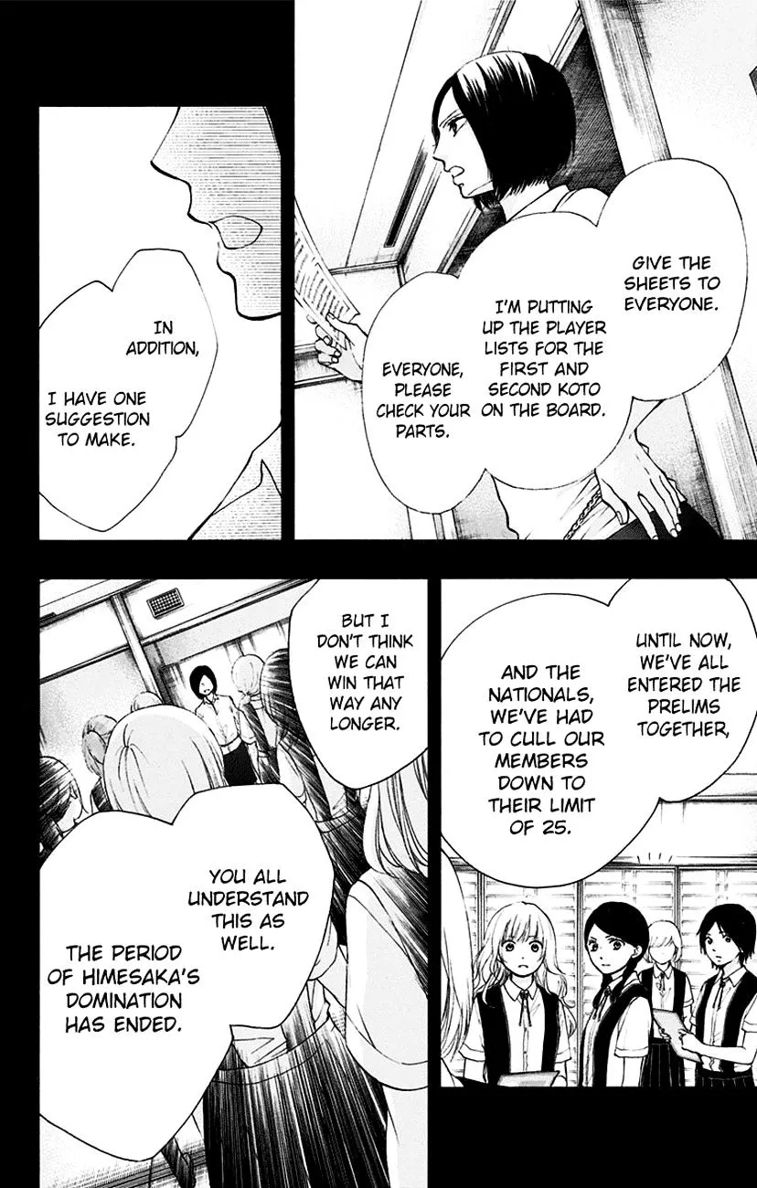 Kono Oto Tomare! - Chapter 45 - Page 14