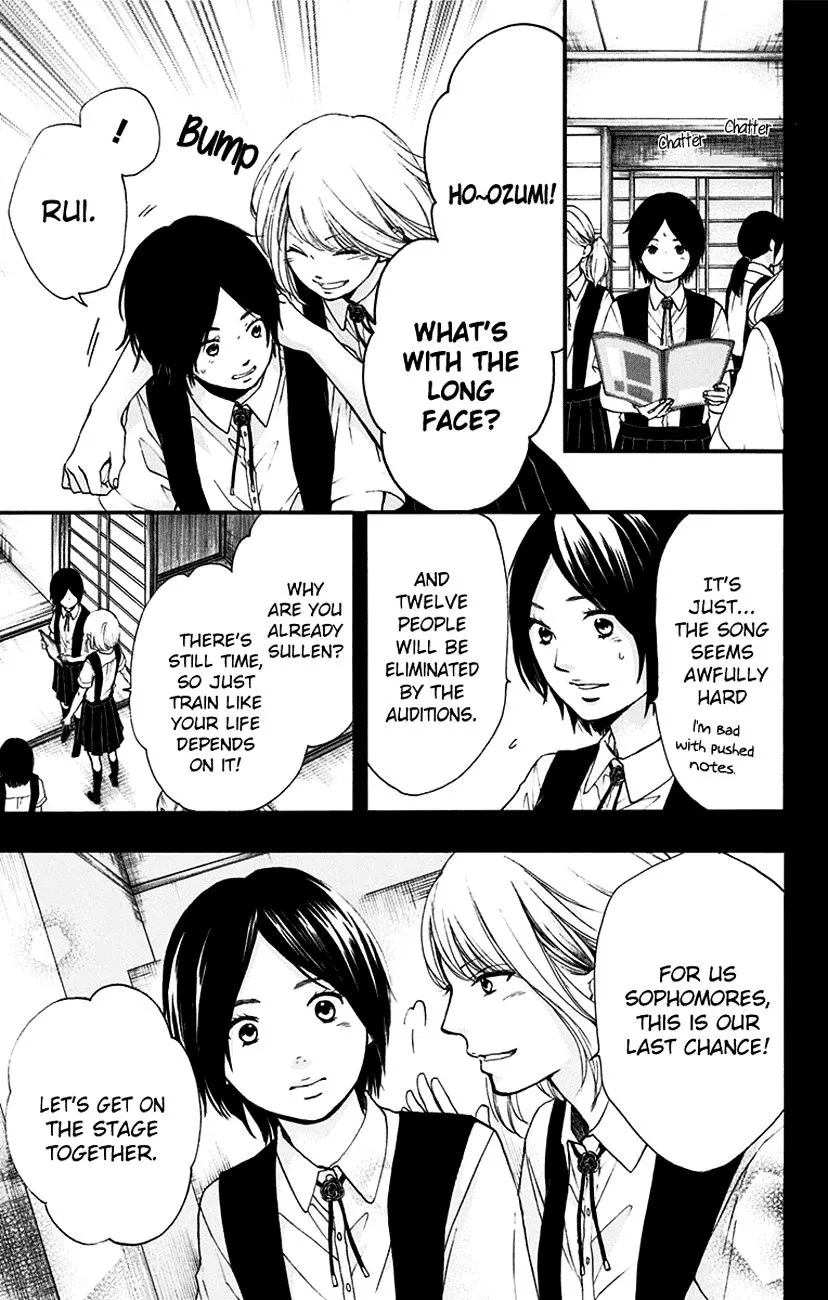 Kono Oto Tomare! - Chapter 45 - Page 17