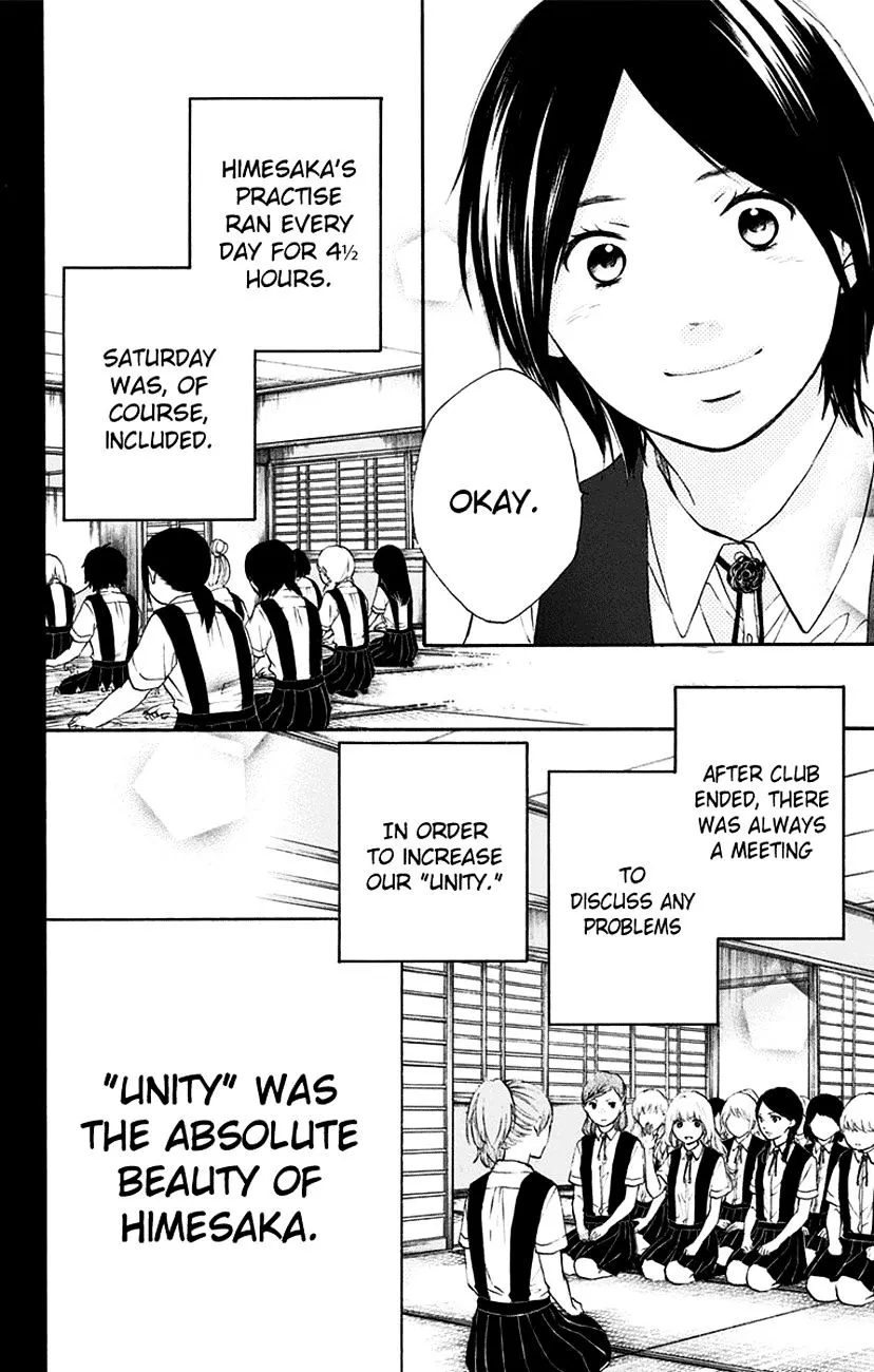 Kono Oto Tomare! - Chapter 45 - Page 18