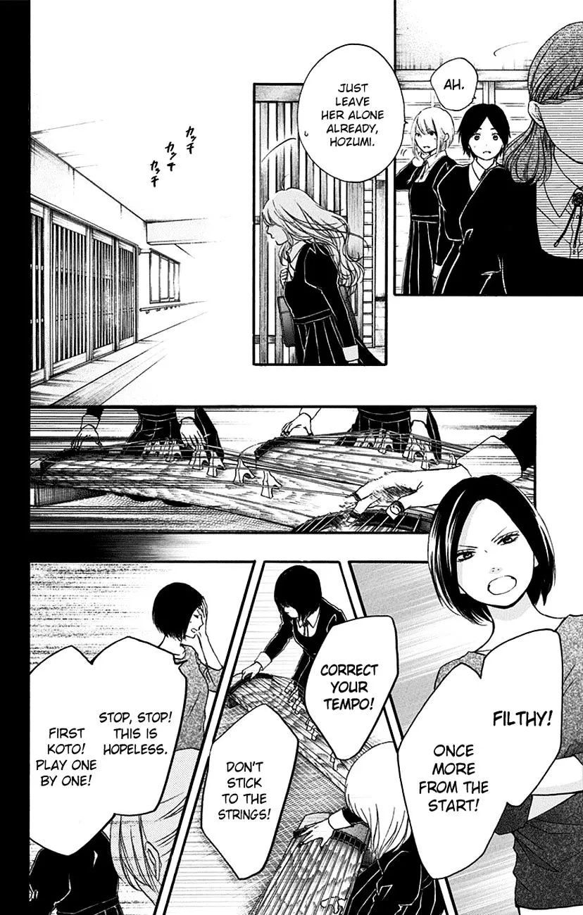 Kono Oto Tomare! - Chapter 45 - Page 24
