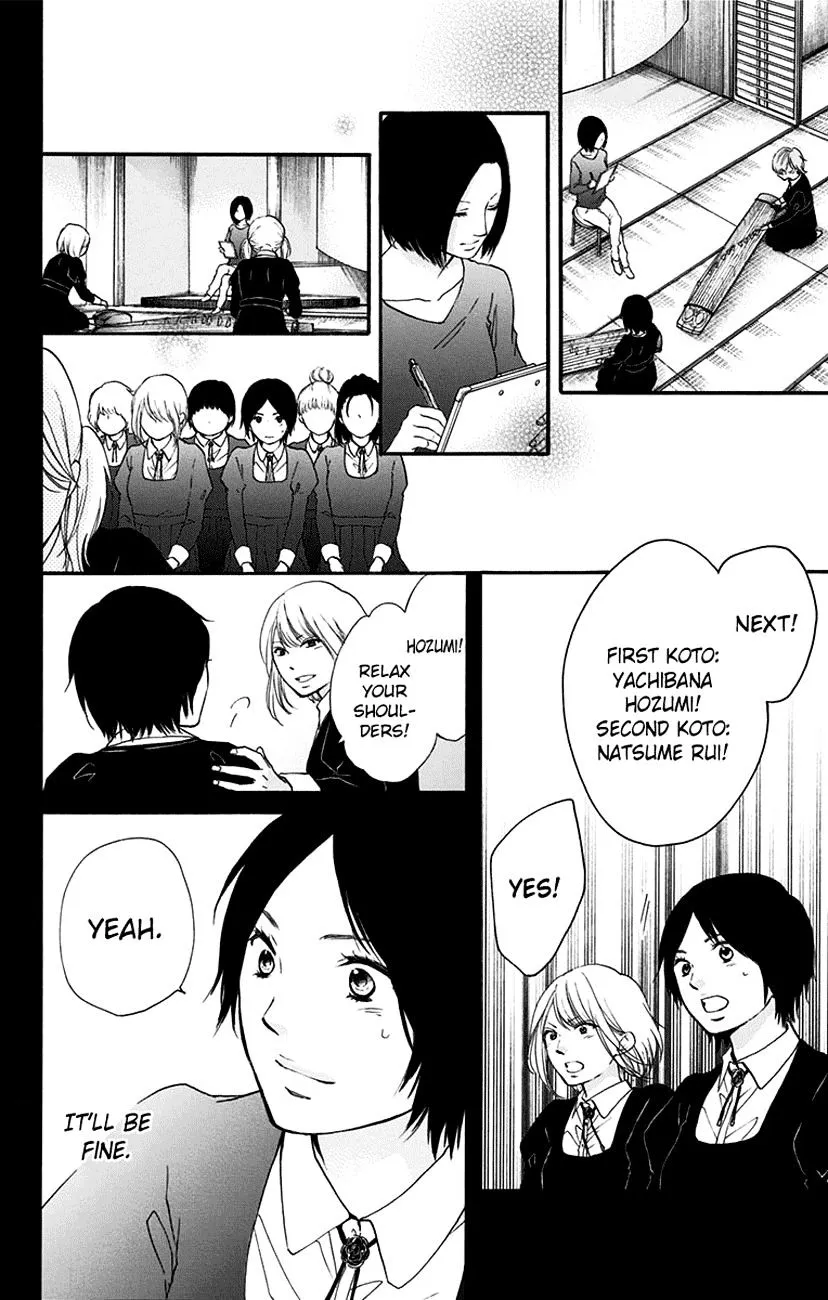 Kono Oto Tomare! - Chapter 45 - Page 30