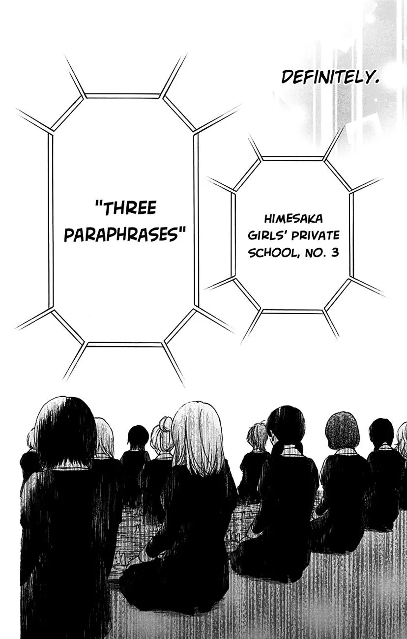 Kono Oto Tomare! - Chapter 45 - Page 44