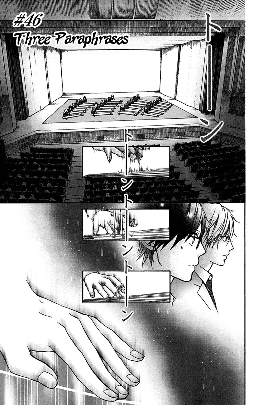 Kono Oto Tomare! - Chapter 46 - Page 1