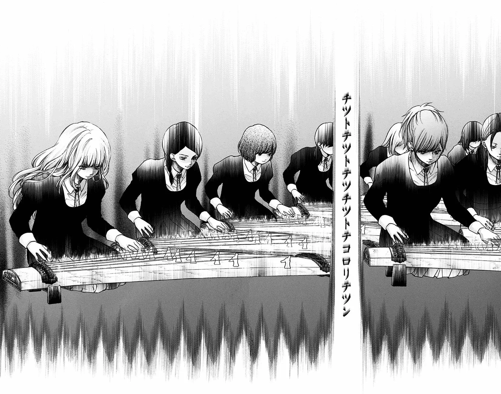 Kono Oto Tomare! - Chapter 46 - Page 2