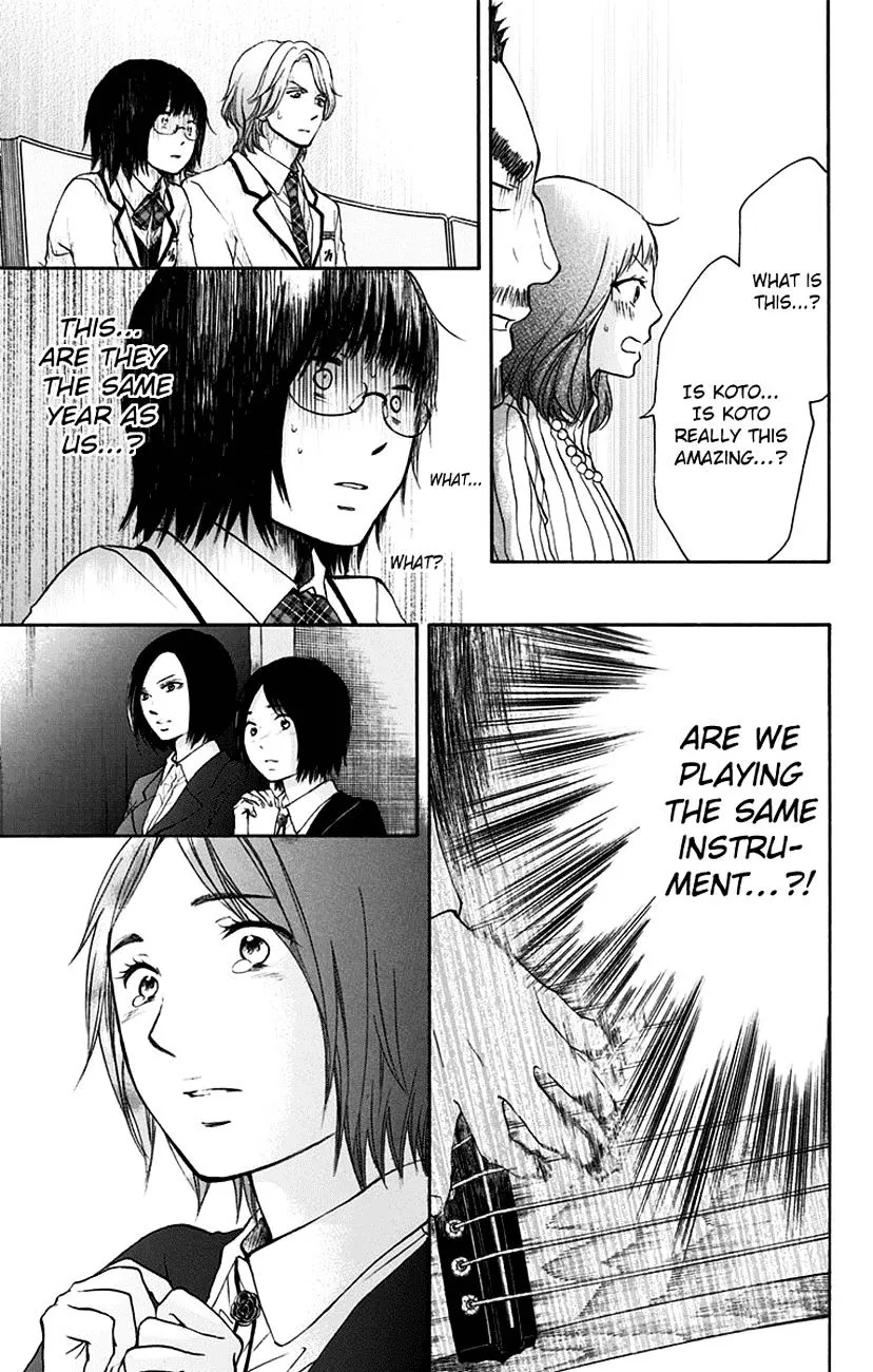 Kono Oto Tomare! - Chapter 46 - Page 16