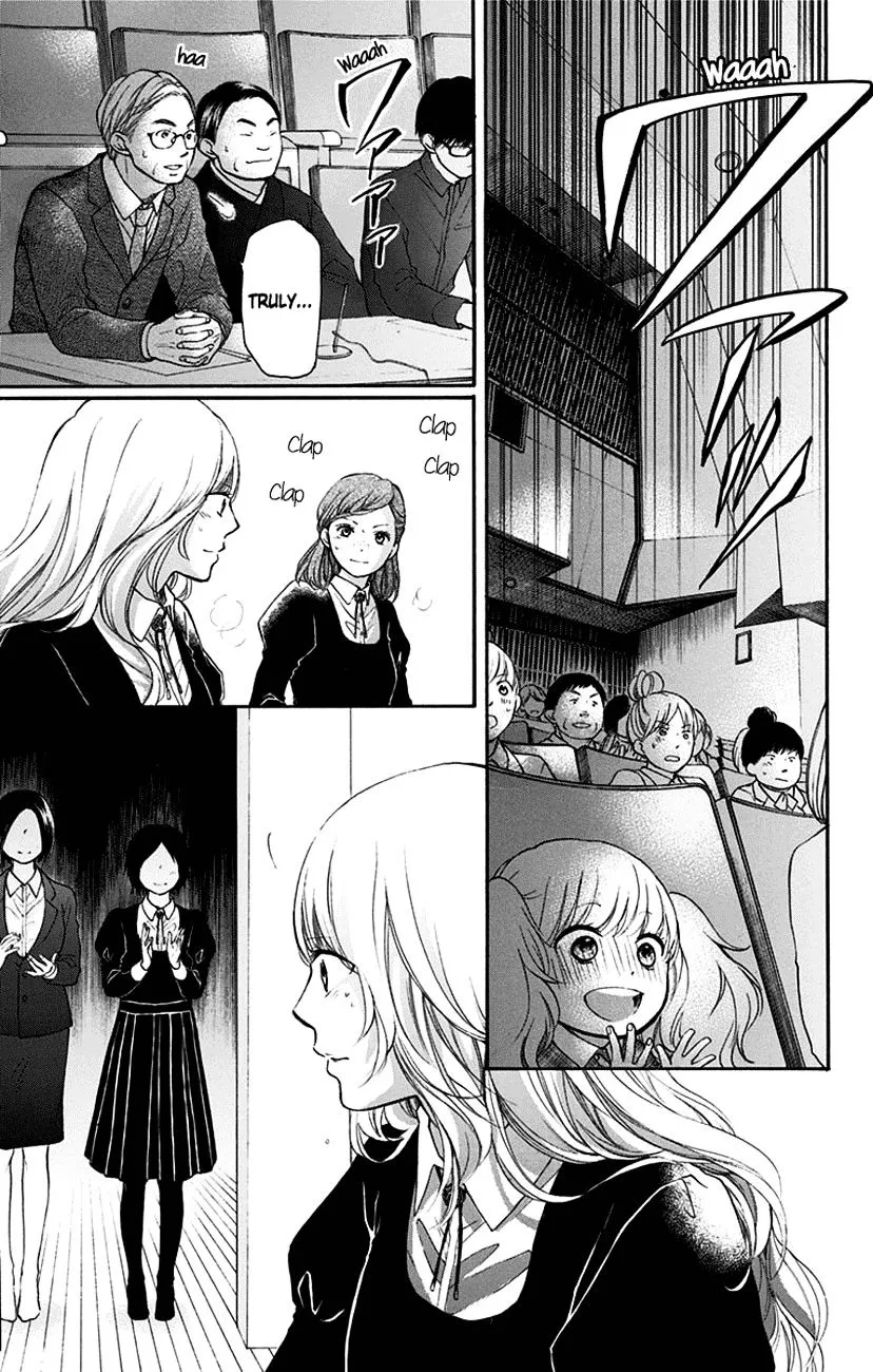 Kono Oto Tomare! - Chapter 46 - Page 20
