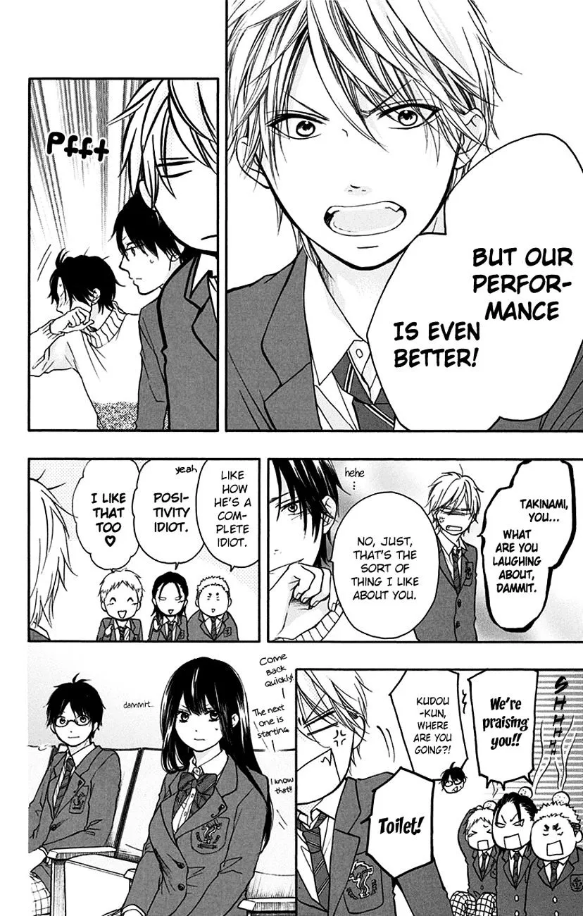 Kono Oto Tomare! - Chapter 46 - Page 23