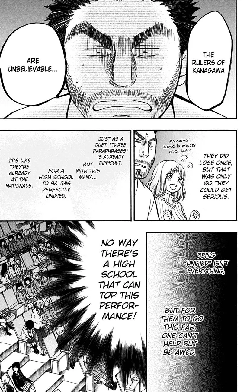 Kono Oto Tomare! - Chapter 46 - Page 24