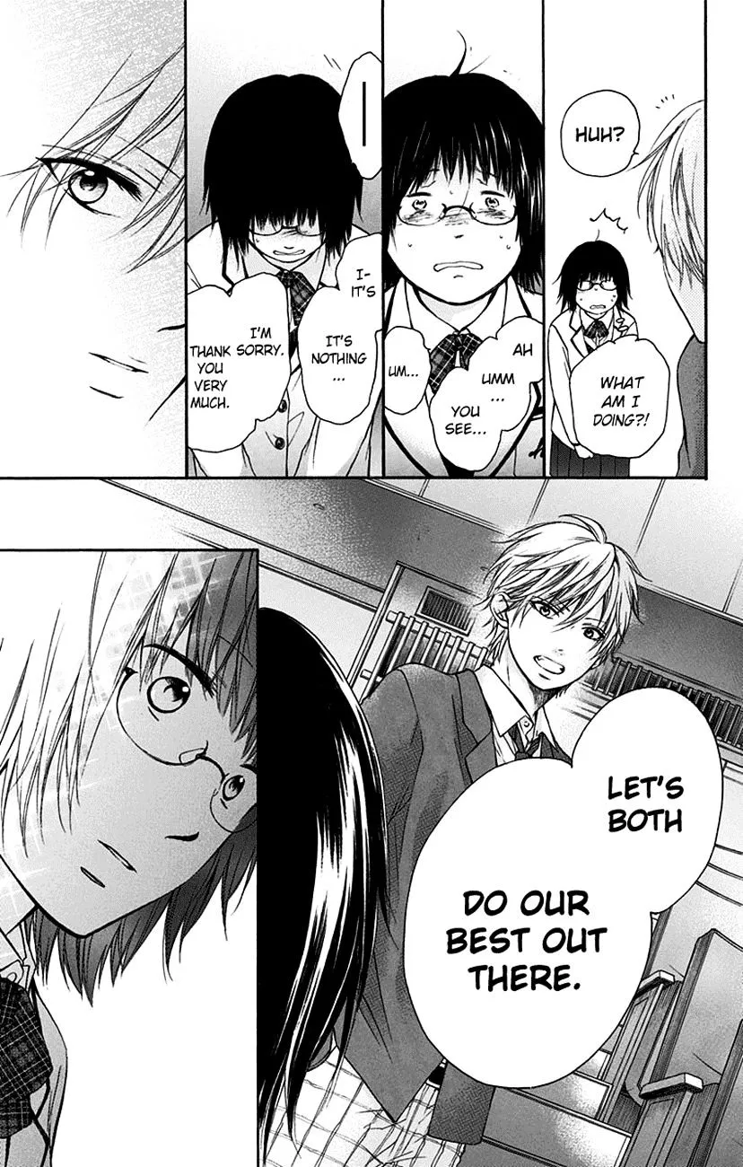 Kono Oto Tomare! - Chapter 46 - Page 32
