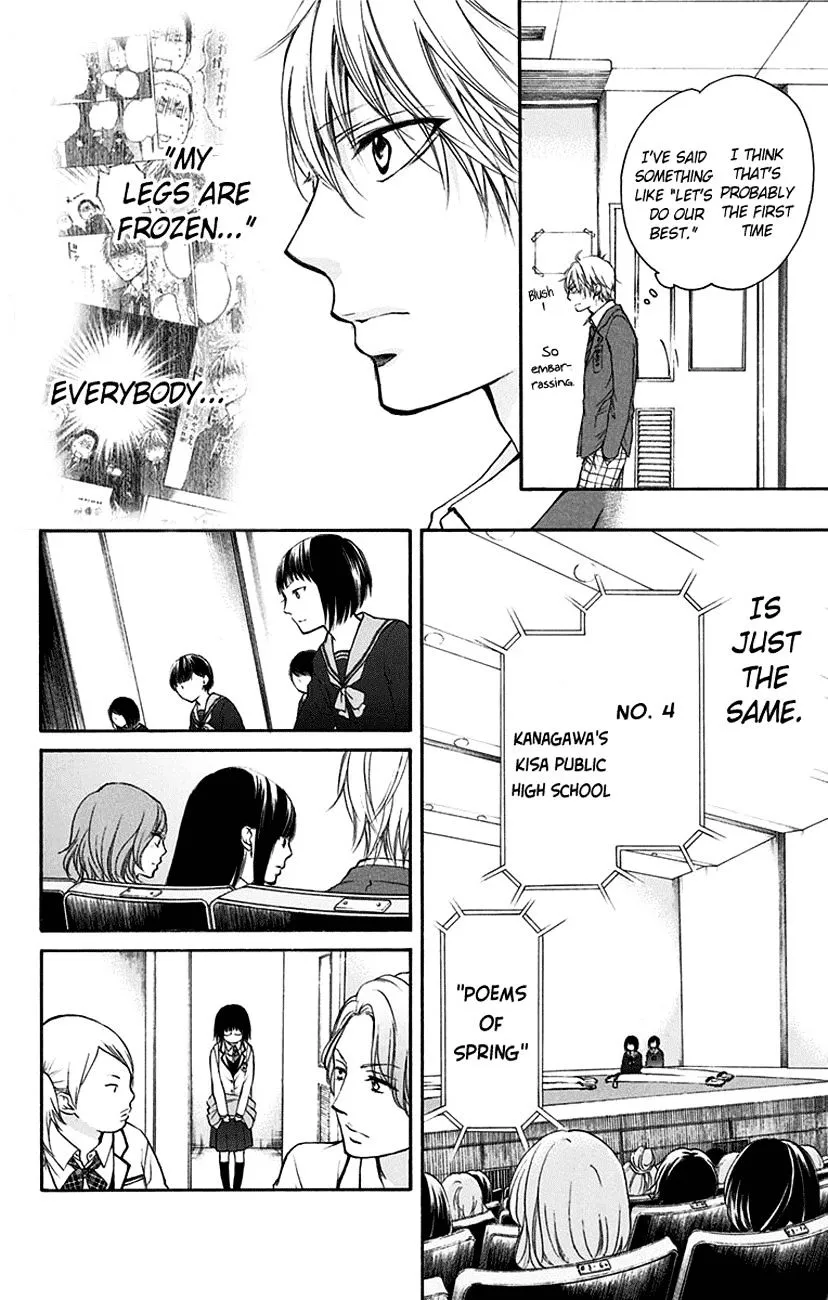 Kono Oto Tomare! - Chapter 46 - Page 35