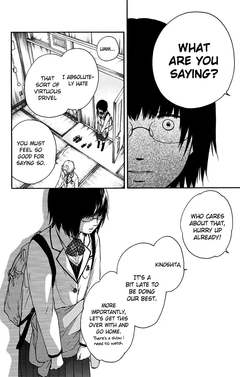 Kono Oto Tomare! - Chapter 46 - Page 37