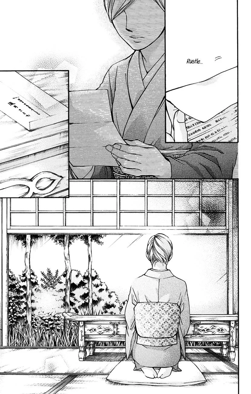 Kono Oto Tomare! - Chapter 46 - Page 40