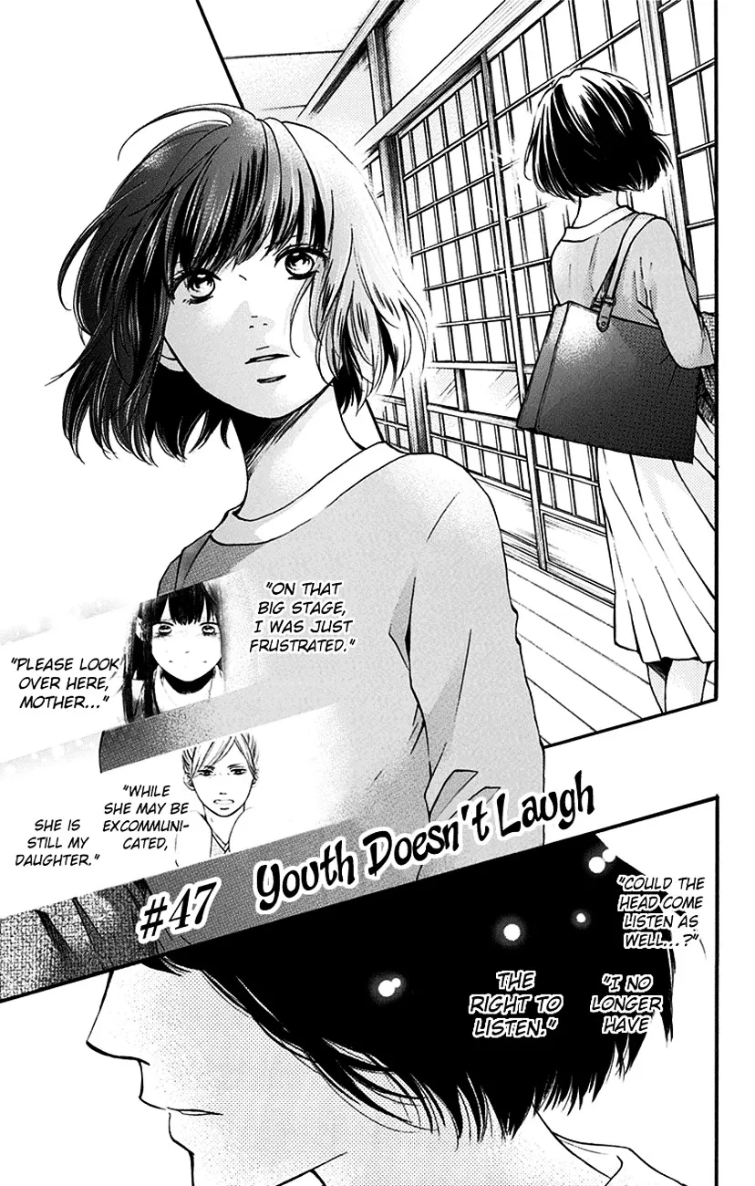 Kono Oto Tomare! - Chapter 47 - Page 1
