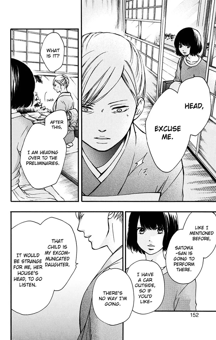Kono Oto Tomare! - Chapter 47 - Page 2